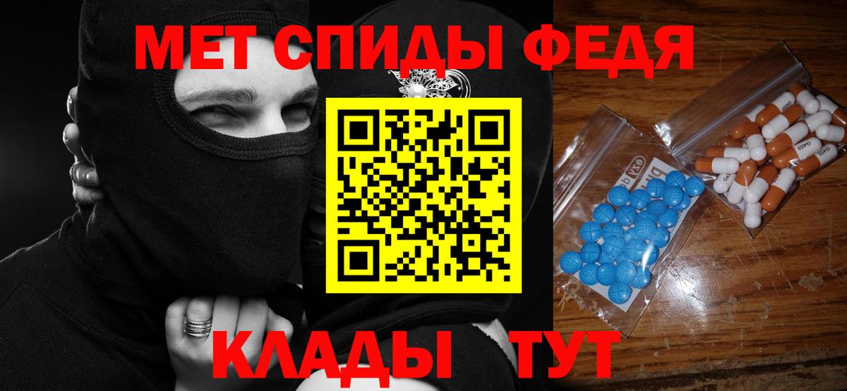 Лабытнанги  Амфетамин Premium  АМФ  Вход с VPN 