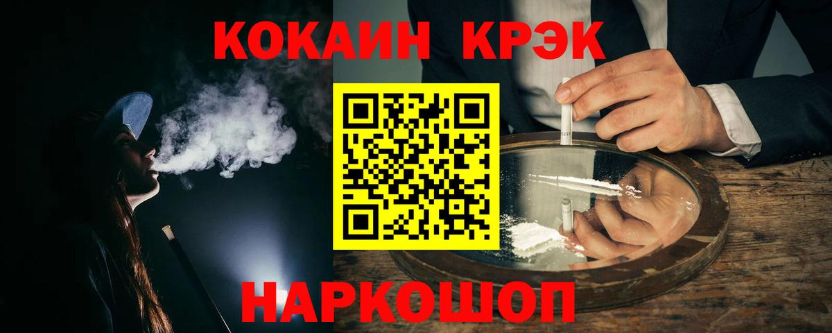 Лабытнанги  COCAIN 97%  COCAIN  Cocaine 97%  магазин продажи наркотиков  Вход с VPN 