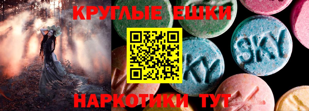 Ecstasy MDMA  Ecstasy mix  Экстази  Вход с VPN  Лабытнанги 