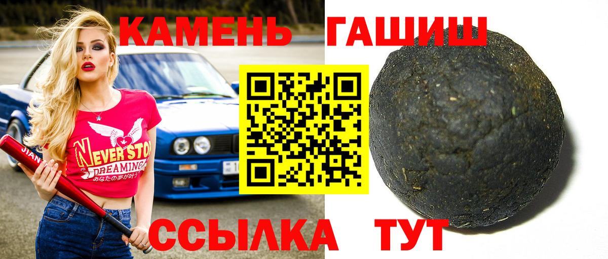 Cocaine  Конопля  Вход с VPN  МЕФ  Лабытнанги  МЕТ  Мефедрон кристаллы  Гашиш 