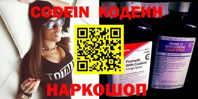 бутик Канаш