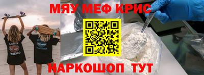 спиды Кандалакша