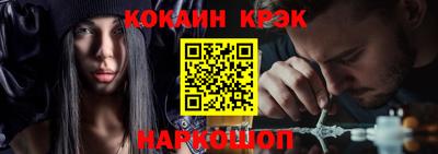 бутик Канаш