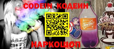 спиды Кандалакша