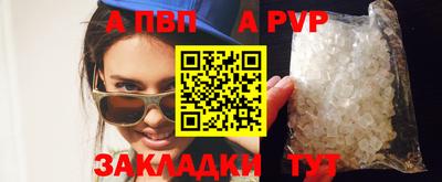 бутик Канаш