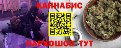 бутик Канаш