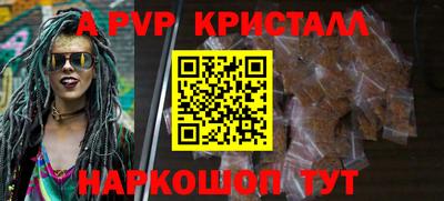 спиды Кандалакша