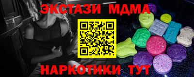 спиды Кандалакша