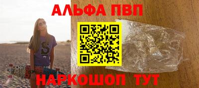 бутик Канаш