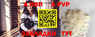 бутик Канаш