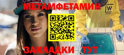 индика Камышлов