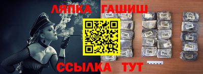 бутик Канаш