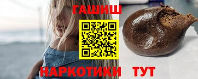 бутик Канаш