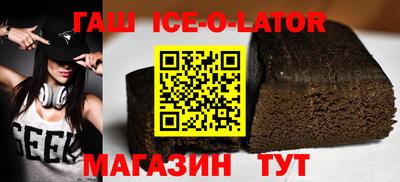 бутик Канаш