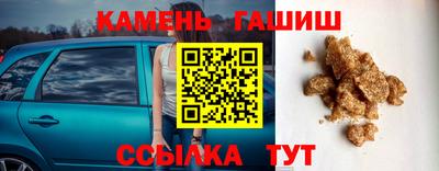 спиды Кандалакша