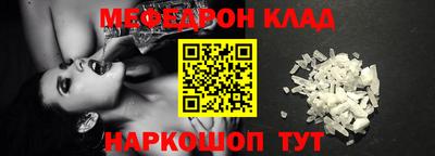 индика Камышлов