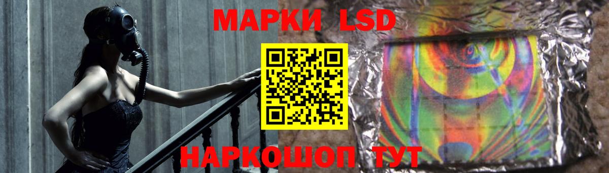 Лабытнанги  Лсд 25 экстази  Лсд 25 экстази ecstasy  Вход с VPN  Лсд 25 экстази кислота 