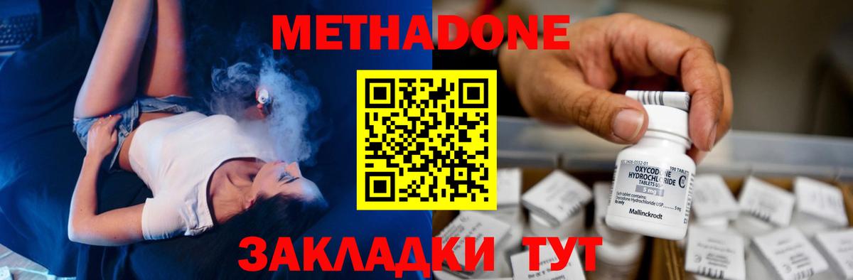 ГАШИШ Лабытнанги