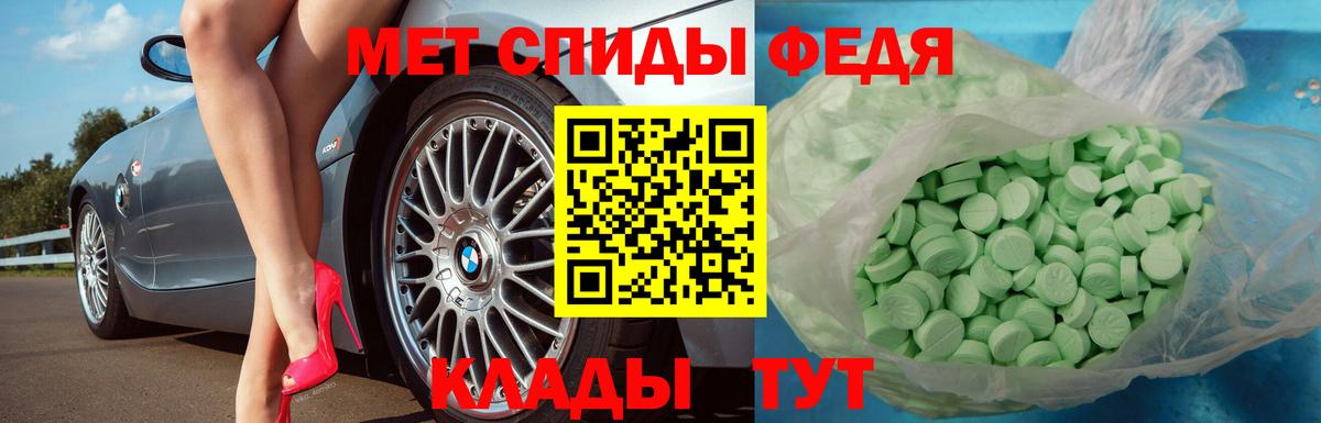Первитин  Первитин пудра  Вход с VPN  Лабытнанги 