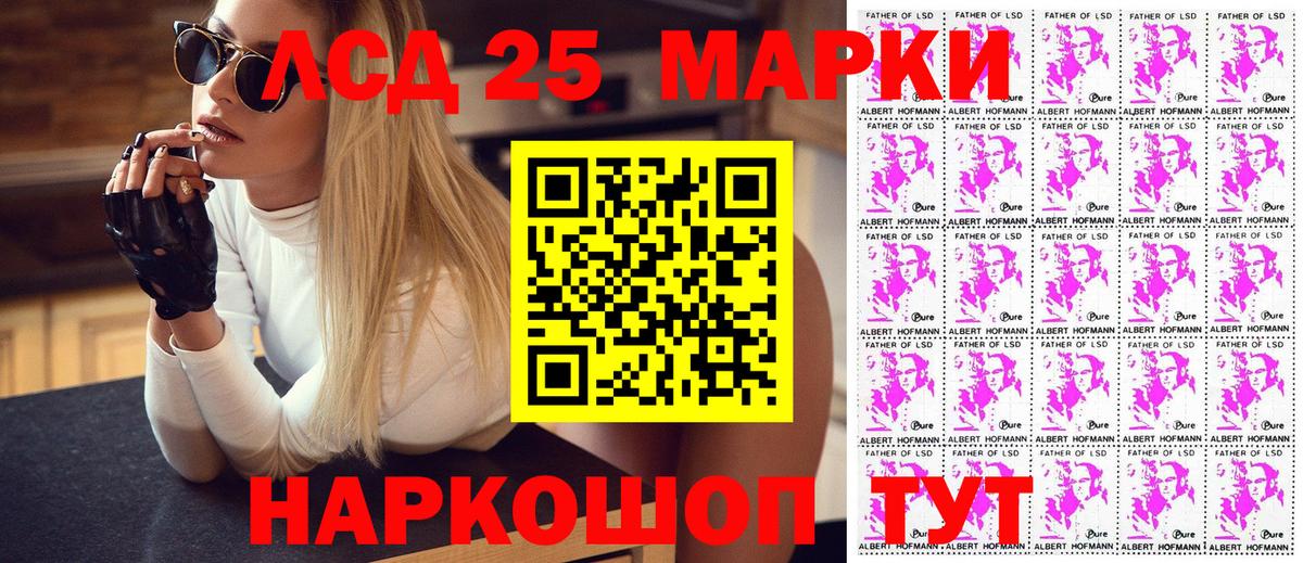 Марки NBOMe 1500мкг  Наркотические марки  Марки NBOMe 1500мкг  Лабытнанги  Вход с VPN 