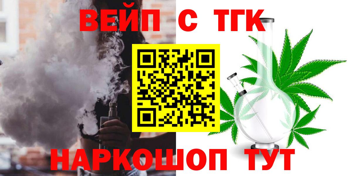 Лабытнанги  ТГК жижа  хочу   Вход с VPN 