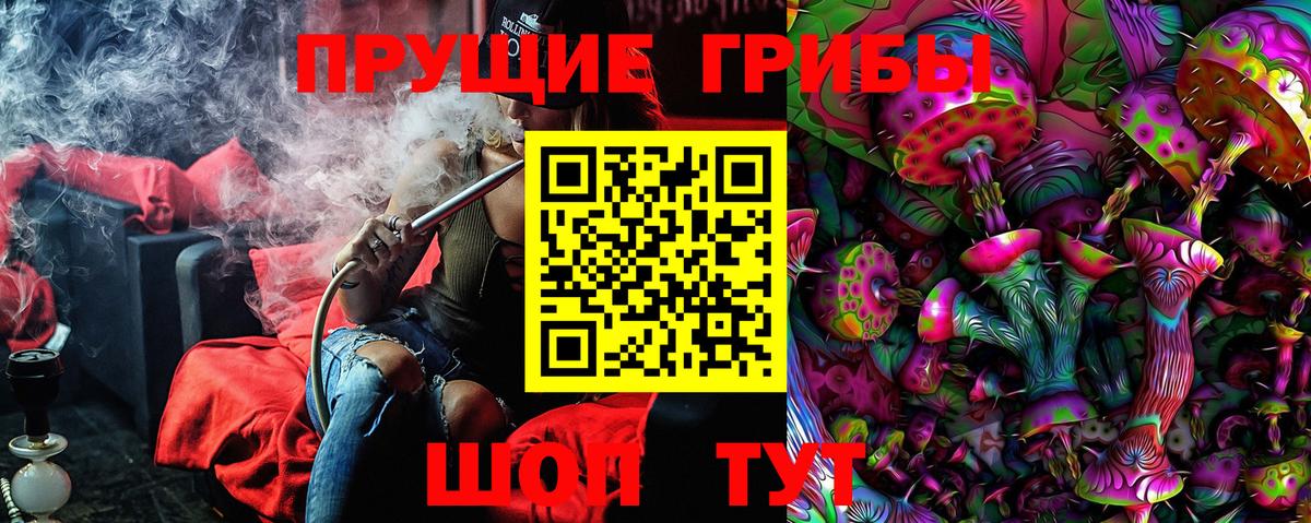Псилоцибиновые грибы Cubensis  Вход с VPN  Лабытнанги  Псилоцибиновые грибы GOLDEN TEACHER 