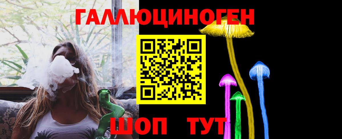 Галлюциногенные грибы MAGIC MUSHROOMS Лабытнанги