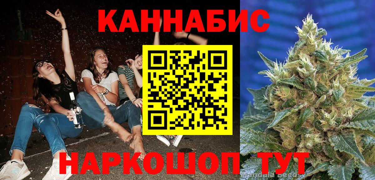 Канабис семена Лабытнанги