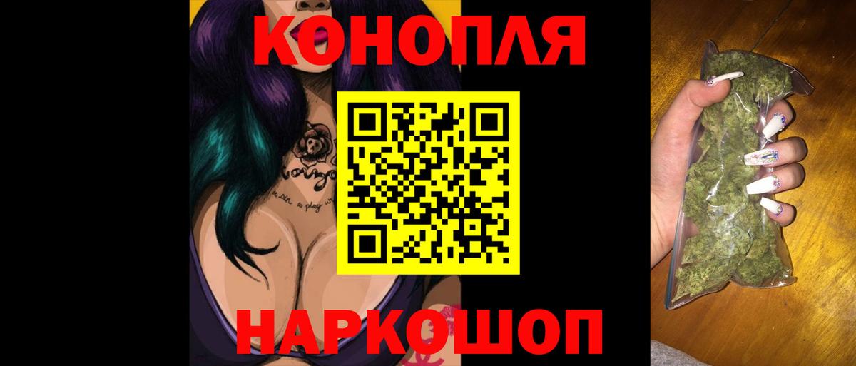 Лабытнанги  Бошки Шишки семена  Марихуана OG Kush  Вход с VPN  Конопля MAZAR 